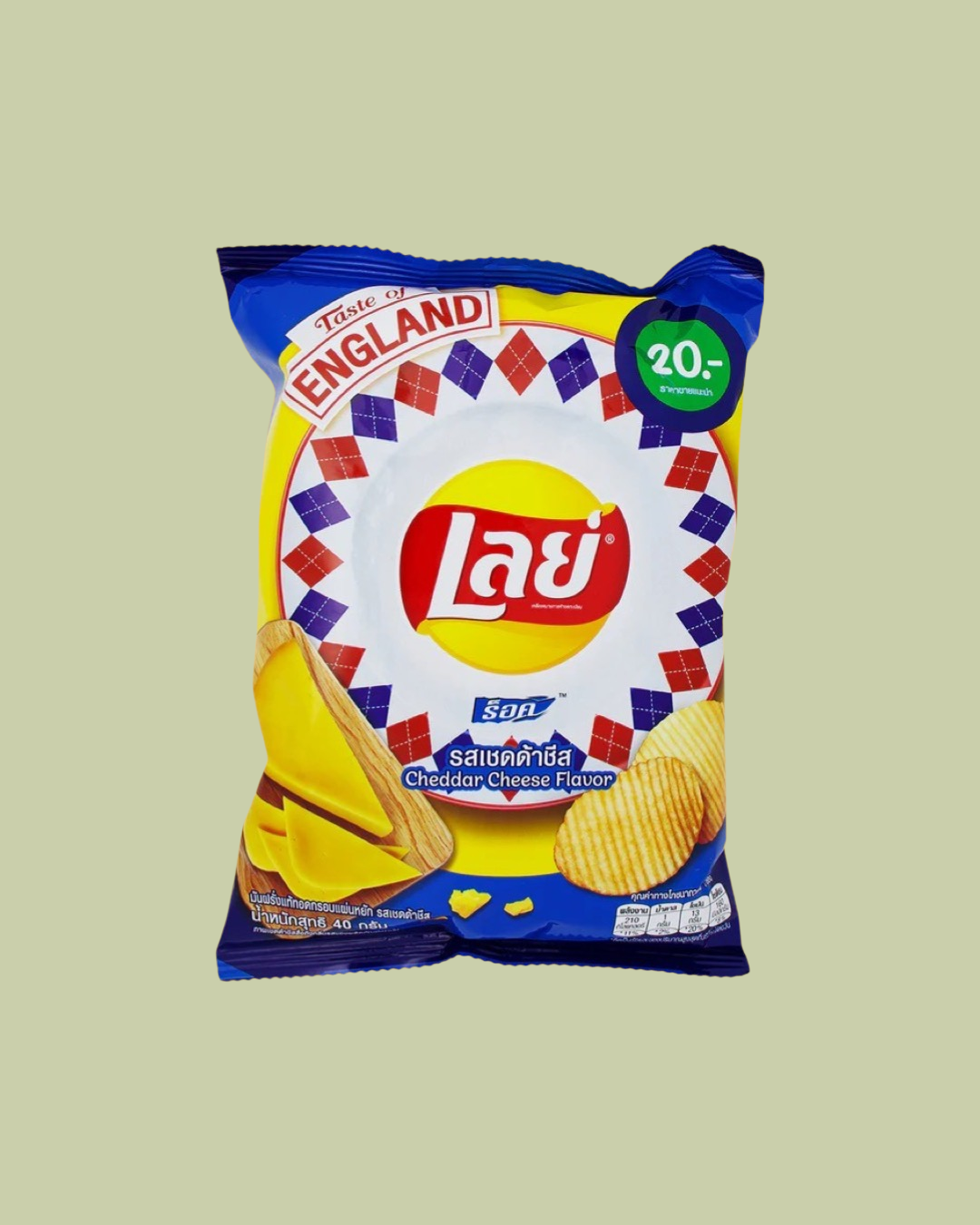 Wavy Cheddar Cheese (Thailand)