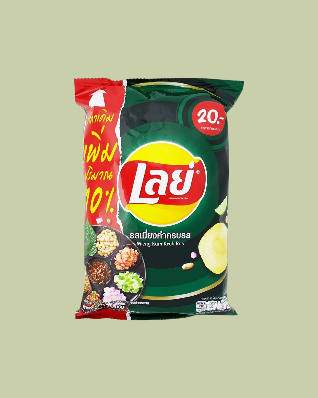 Mieng Kam Krob Ros (Thailand)