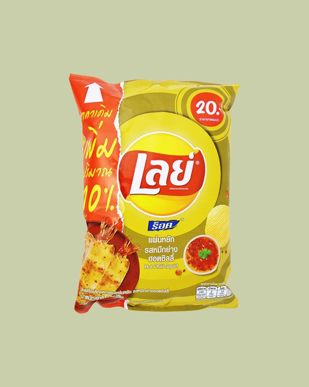 Wavy Hot Chili Squid (Thailand)