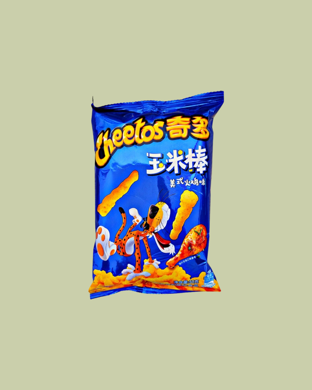 Cheetos American Roasted Turkey (China)