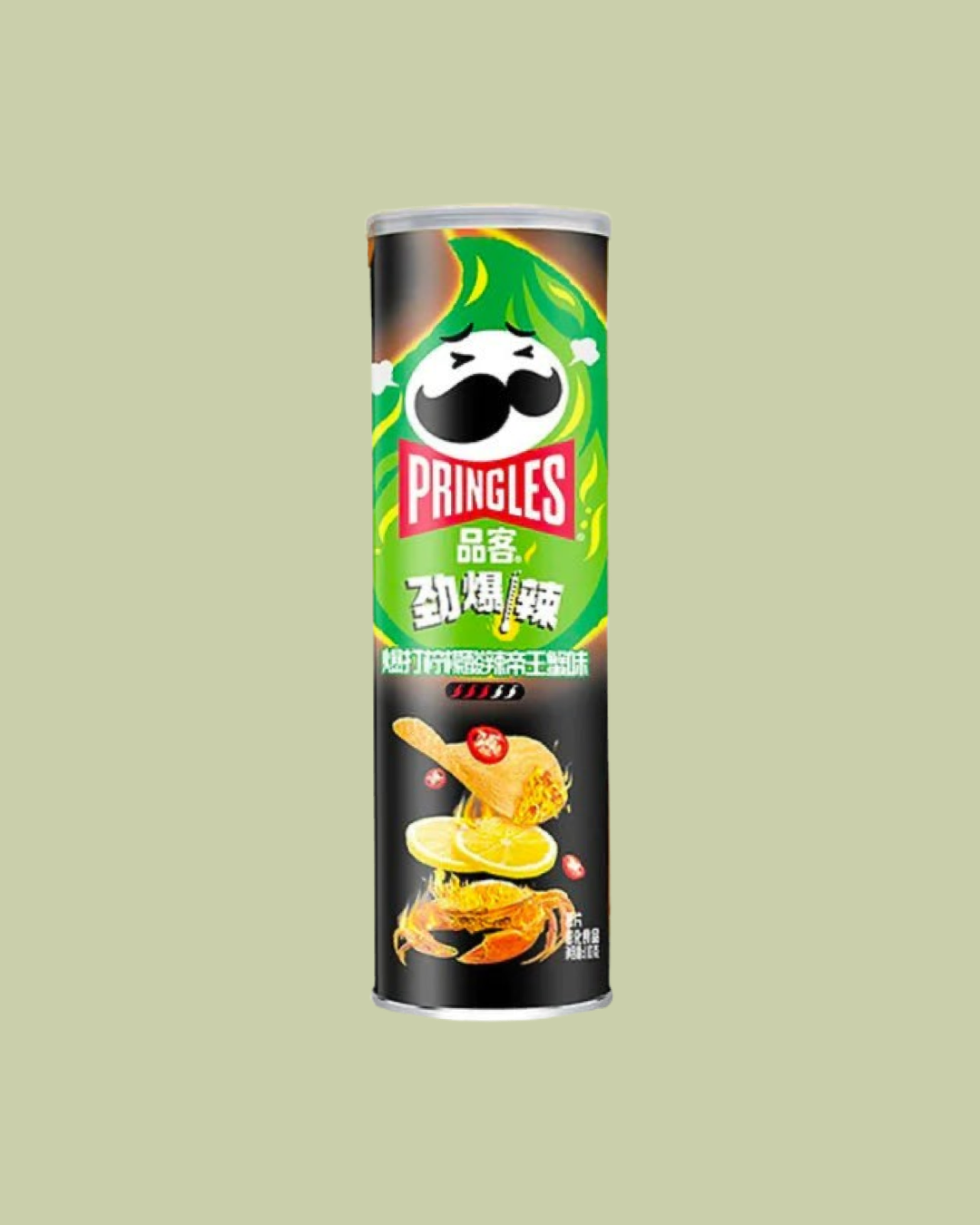 Pringles Super Hot Chili Lemon Crab (China)
