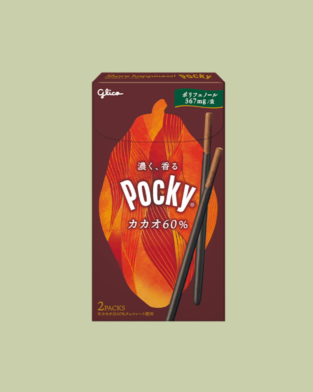 Pocky Cacao Chocolate (Japan)