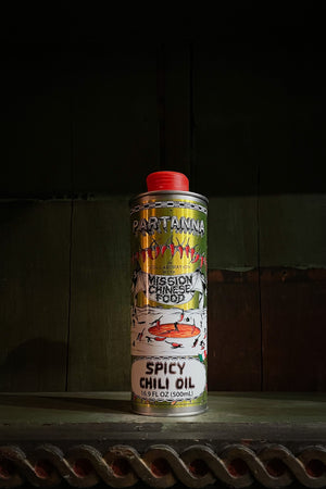 Spicy Chili Oil